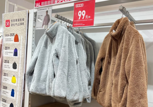 逼疯年轻人的“丑裤子”背后有高人(图15) 逼疯年轻人的“丑裤子”背后有高人(图15)