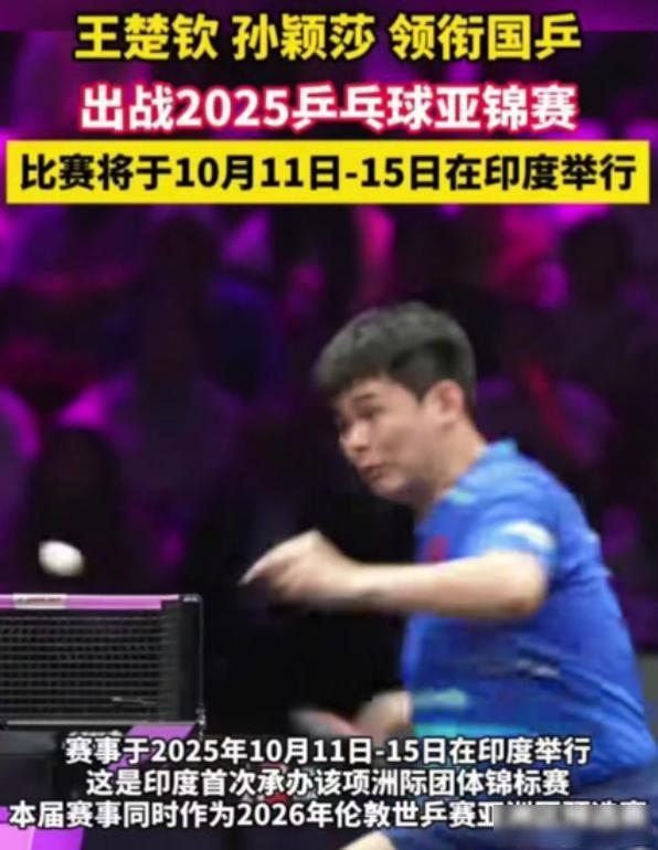 水壶比球拍贵冠军在腹泻比赛还能算公平吗？(图3)