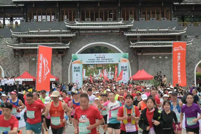 这场绥宁“竹乡”的文体旅盛会邀您共赴山水之约(图1)