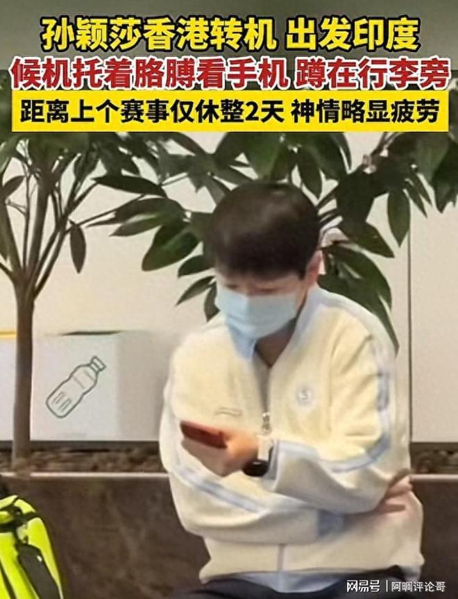 印度亚锦赛开赛在即！住宿环境曝光没那么恶劣！朝鲜队被热追(图1)