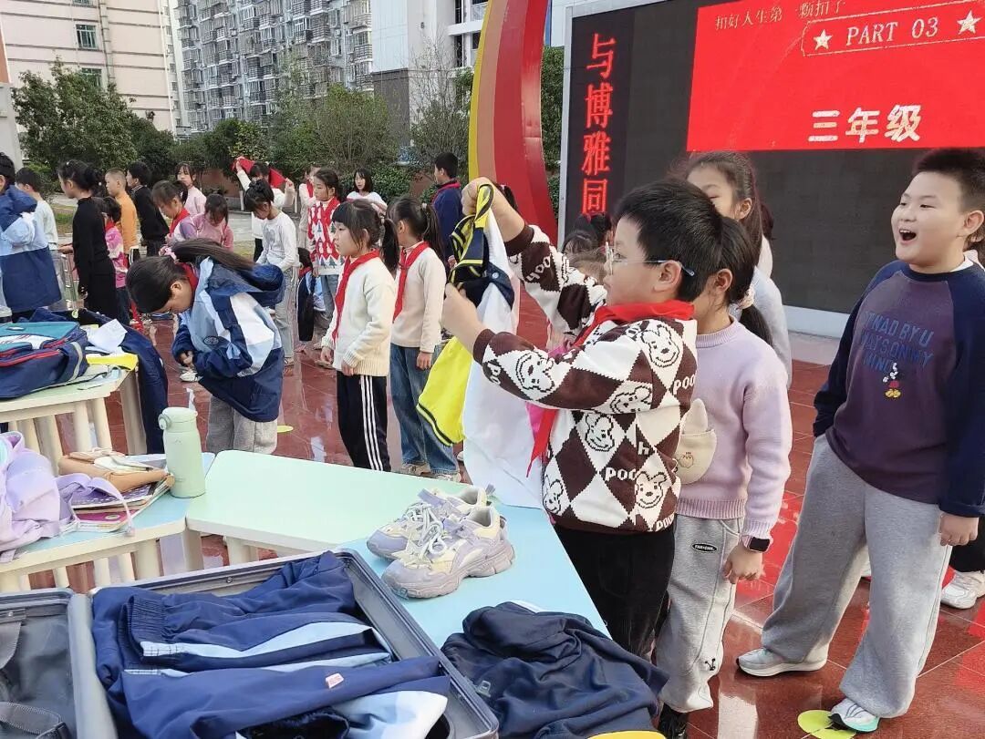 解锁自理技能赛场竞风采——邵武市紫云小学一、三年级生活自理大赛(图3) 解锁自理技能赛场竞风采——邵武市紫云小学一、三年级生活自理大赛(图3)