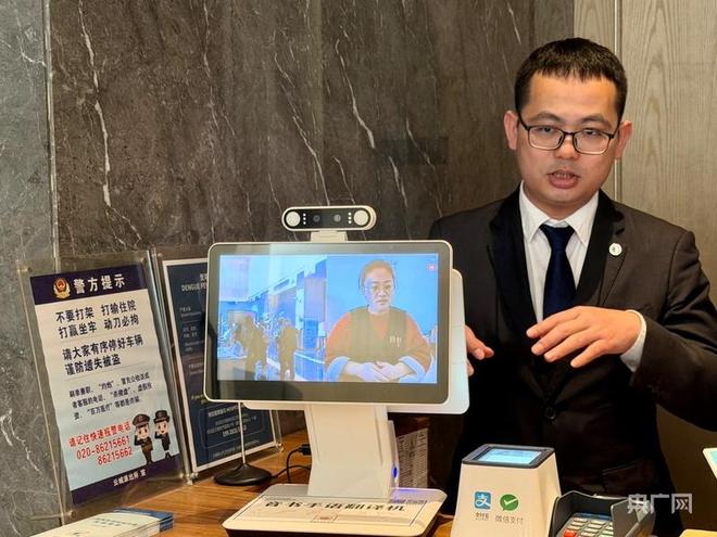 有爱无碍、温情同行“粤式服务”暖心护航残特奥会(图4) 有爱无碍、温情同行“粤式服务”暖心护航残特奥会(图4)