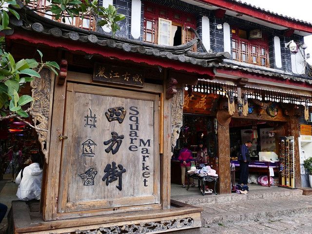 云南西双版纳五天四晚旅游全攻略!实用路线+景点费用超详细指南(图3) 云南西双版纳五天四晚旅游全攻略!实用路线+景点费用超详细指南(图3)